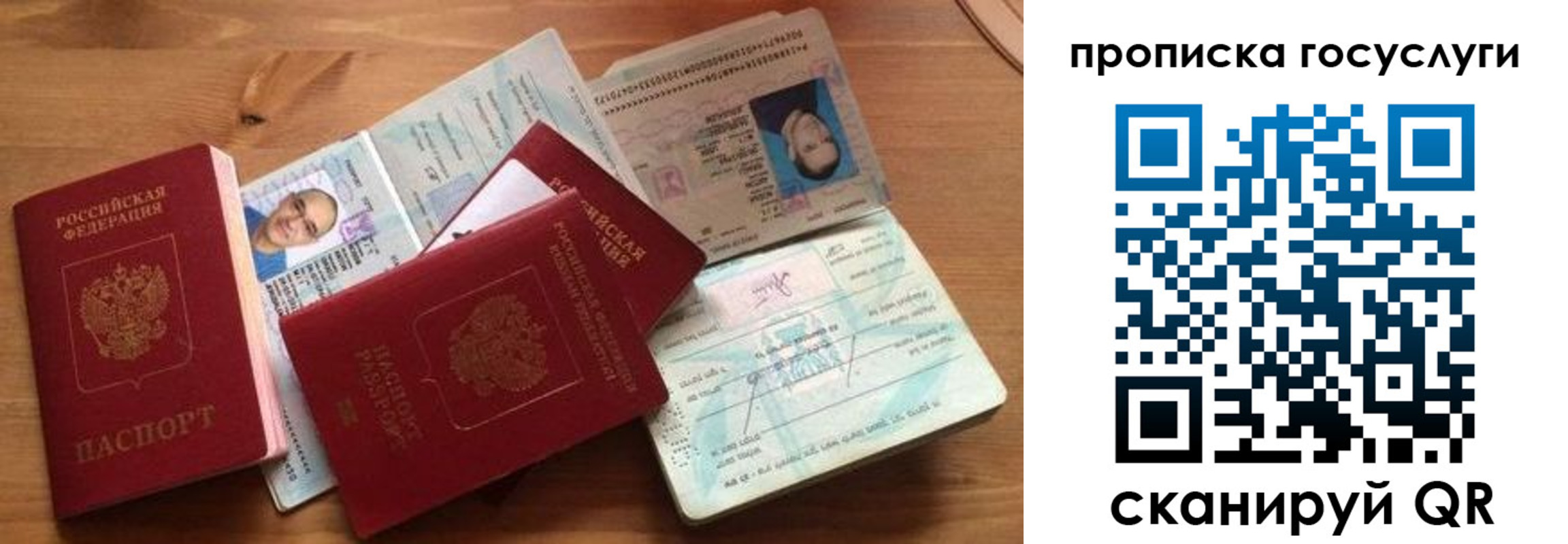 прописка гарантия в Благодарном