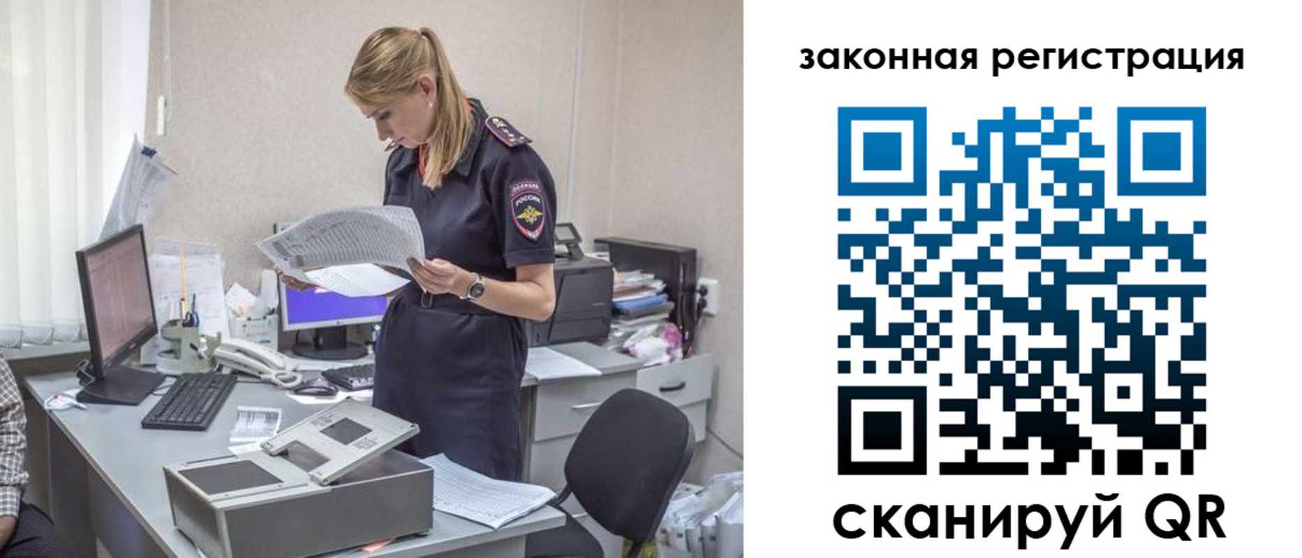 регистрация для школы в Благодарном